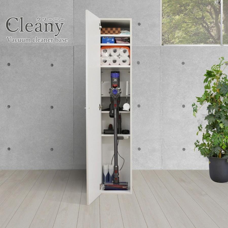 掃除機収納ラック スティッククリーナー用 キャニスター式掃除機用 ホワイトウッド色 :clriz01ww:家具通販のコージールーム - 通販
