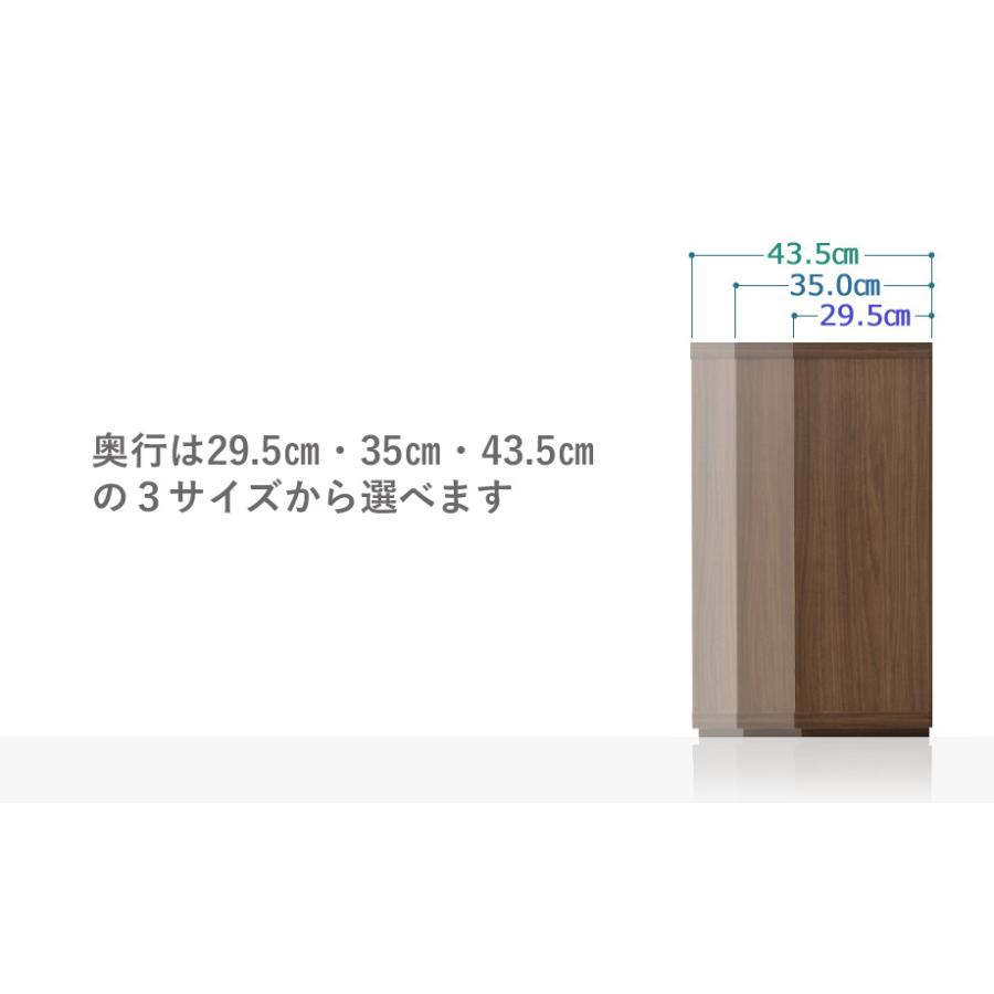 フルチョイスチェスト ビッケ 幅76〜90cm 奥行き35.0cm 5段タイプ｜cozyroom｜04