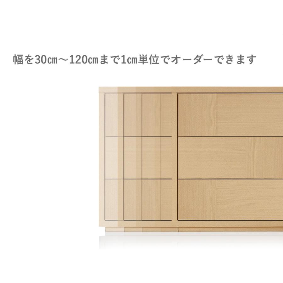 フルチョイスチェスト ビッケ 幅106〜120cm 奥行き43.5cm 5段タイプ｜cozyroom｜03