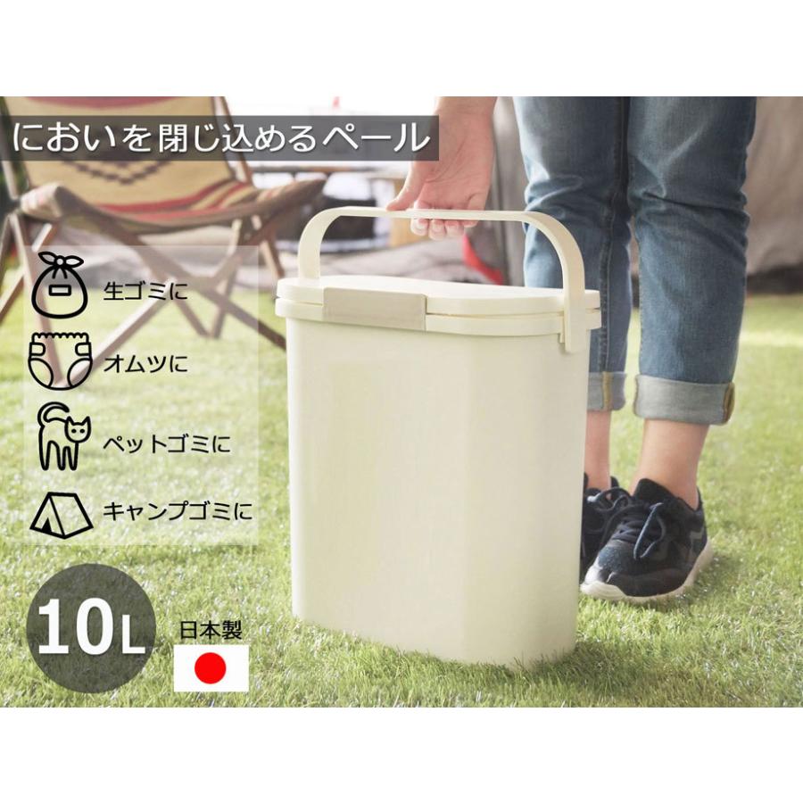 密閉 ダストボックス 10L オムツ 猫砂 ペットシーツ 生ゴミ 介護用