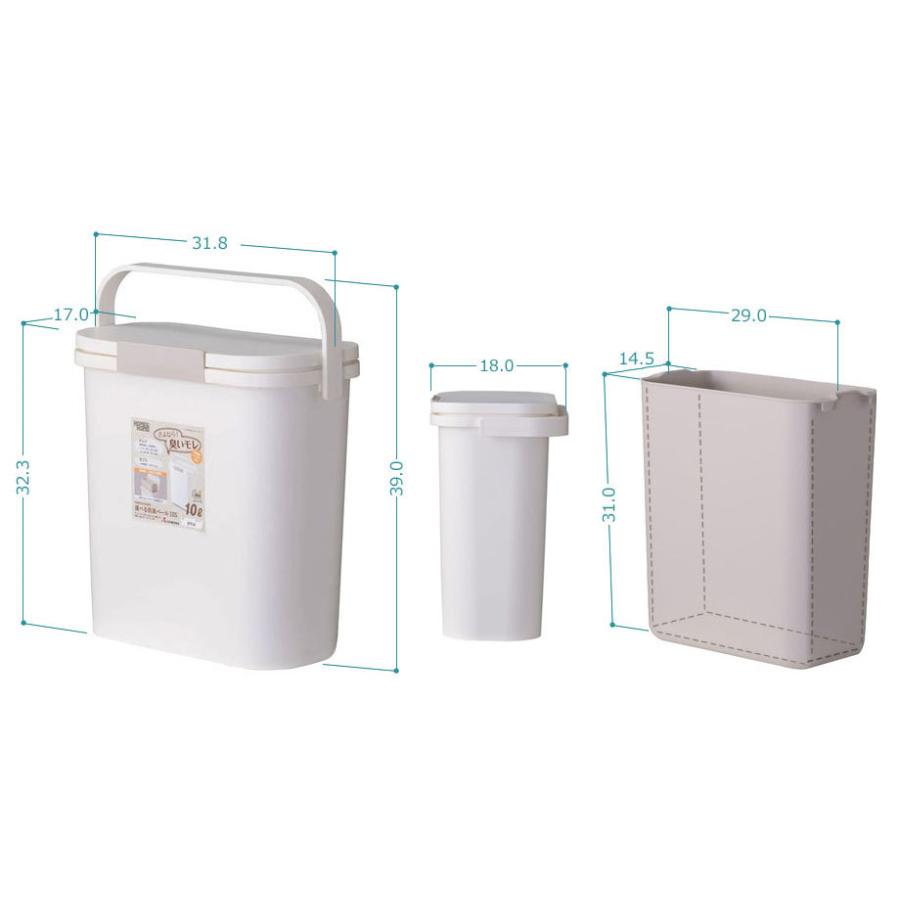 密閉 ダストボックス 10L オムツ 猫砂 ペットシーツ 生ゴミ 介護用