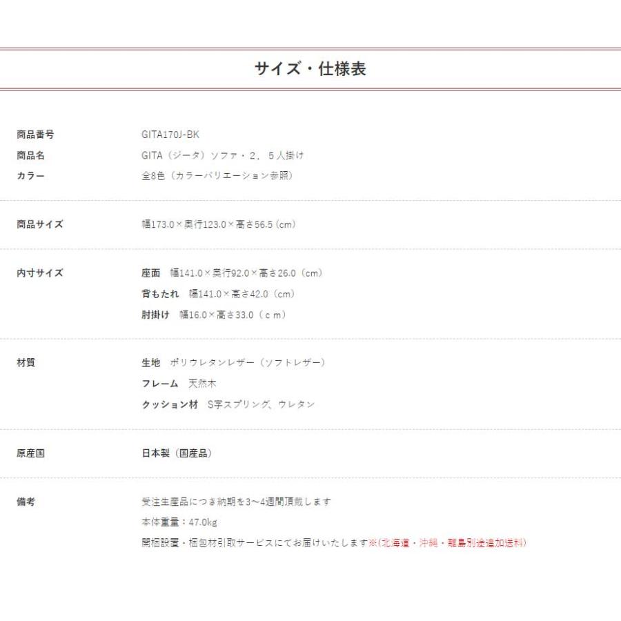 ローソファー ジータ 2.5人掛け 全8色 カウチ おしゃれ モダン リラックス かっこいい フロアソファ ローソファ 大型 ベッド 国産 日本製｜cozyroom｜15