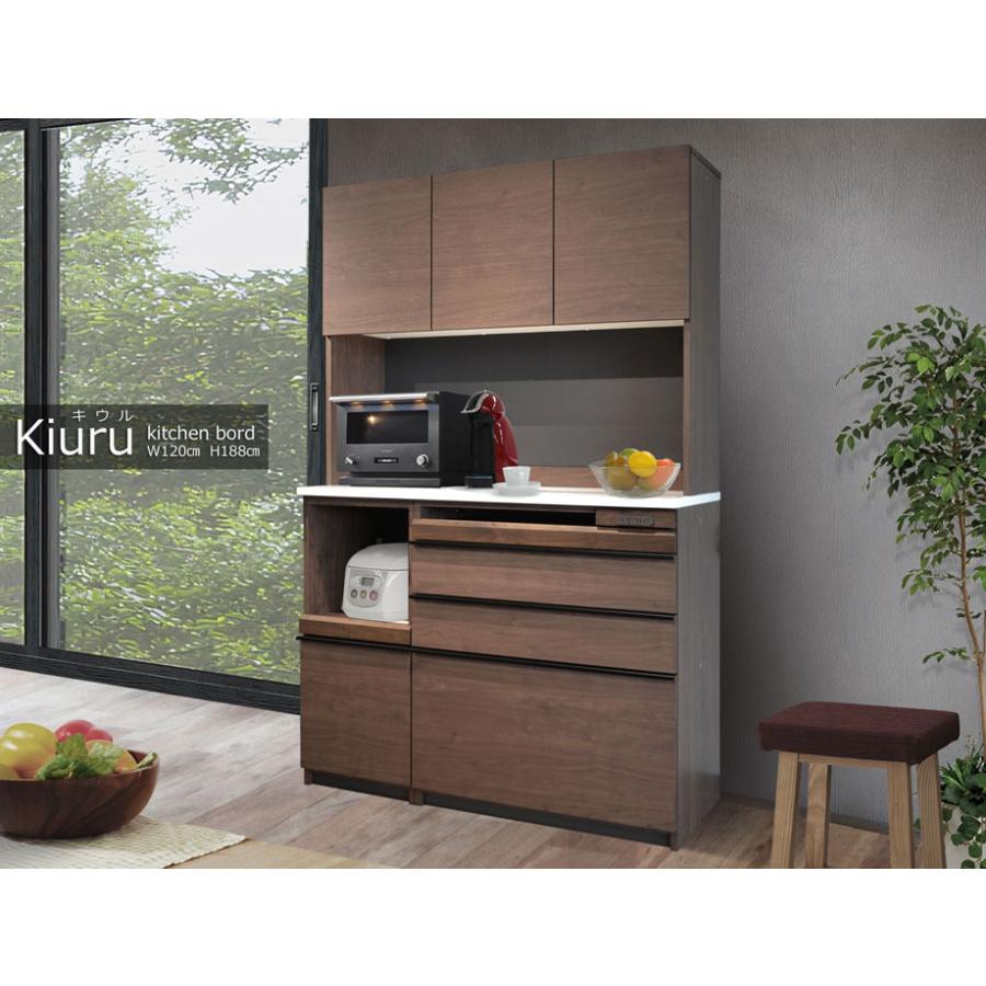 人工大理石天板の収納力優れたキッチンボード 120cm幅 Kiuru（キウル 