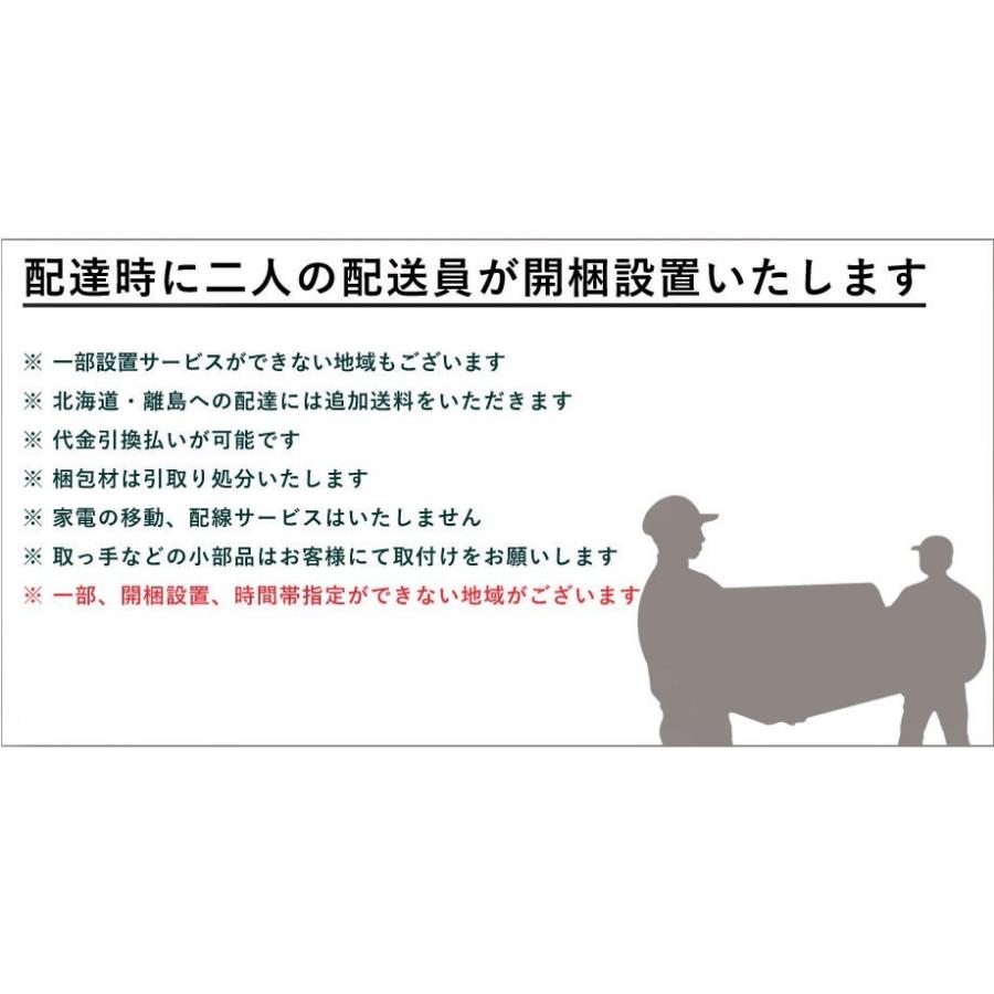 新春SALE！ チェルシア 対面キッチンカウンター　幅168cm　奥行60cm 【FKP2109267192】(74000円)