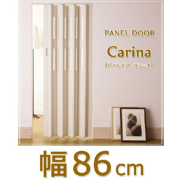 15872円 最新デザインの 15872円 大量入荷 パネルドア カリーナ 幅86cm 高さ168〜174cm