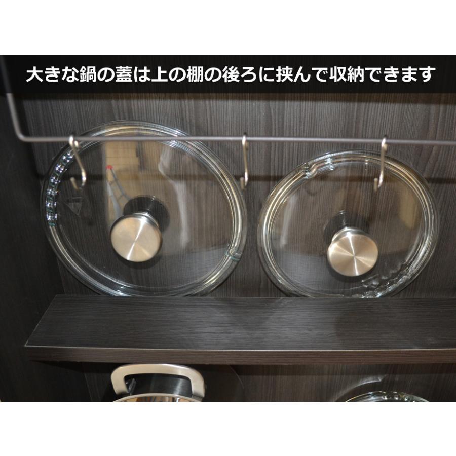 鍋 フライパン 収納 スリムラック Pots 幅20cm 幅25cm : 家具通販の