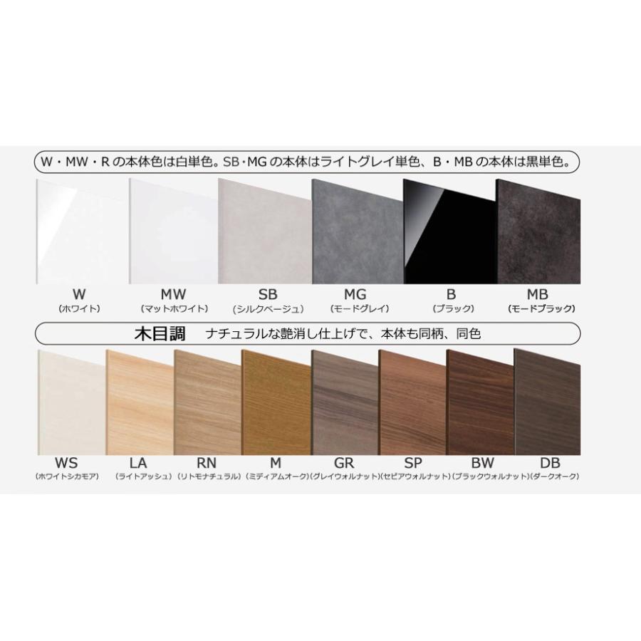 セミオーダーシューズボックス ポルティア 台輪タイプ 幅15〜30cm 奥行39.7cm 高さ180.2cm 全14色_2