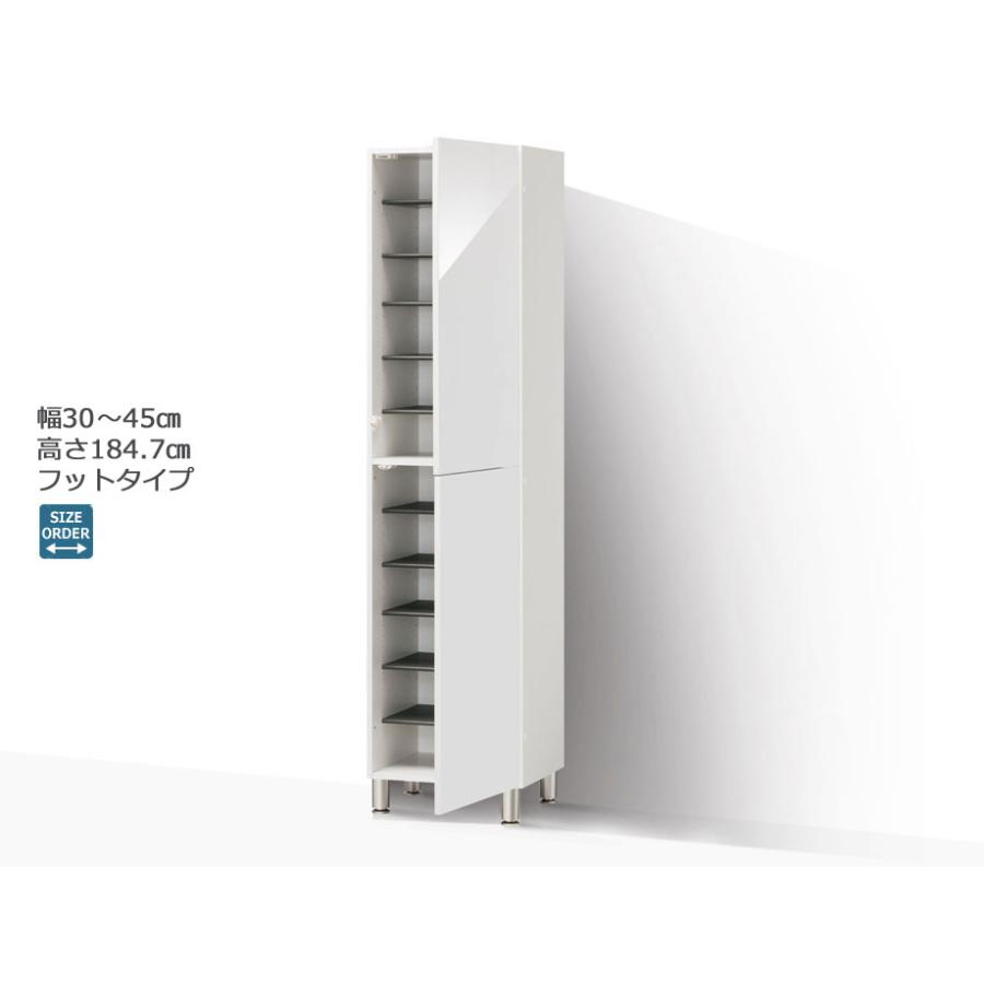 セミオーダーシューズボックス ポルティア レッグタイプ 幅30〜45cm