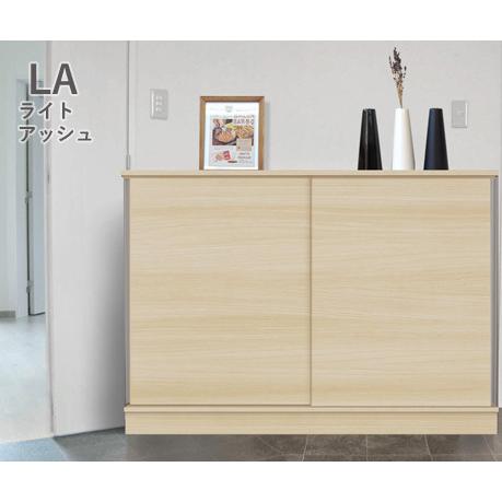 セミオーダーシューズボックス ラスコ 幅91〜120cm 全14色 : 家具通販