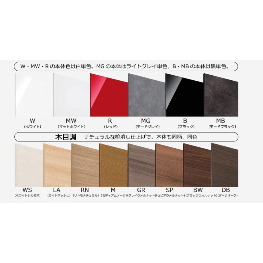 セミオーダーテレビ台 グラナー 幅121〜140cm 全14色