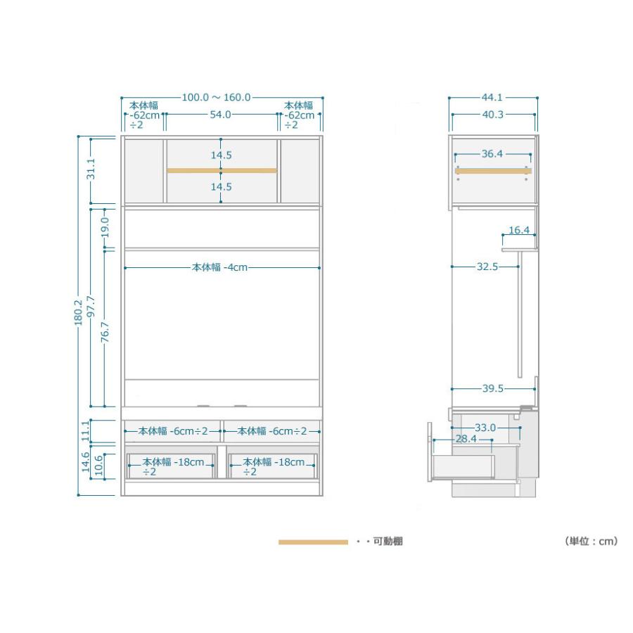 セミオーダーテレビ台 グラナー 幅121〜140cm 全14色