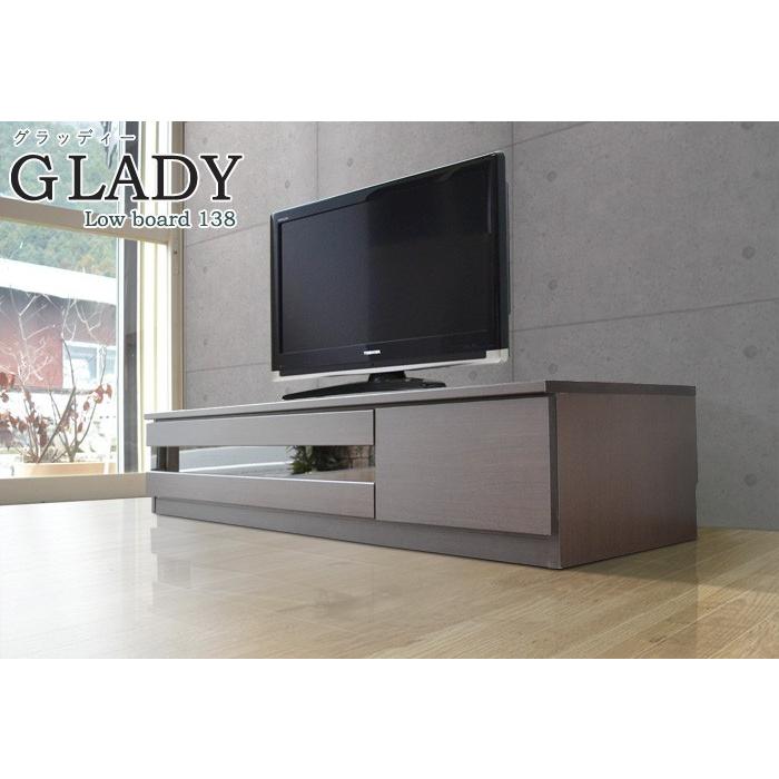 ロータイプテレビボード 140cm ダークブラウン ローボード グラッディ 140cm幅 ダークブラウン : 家具通販のコージー