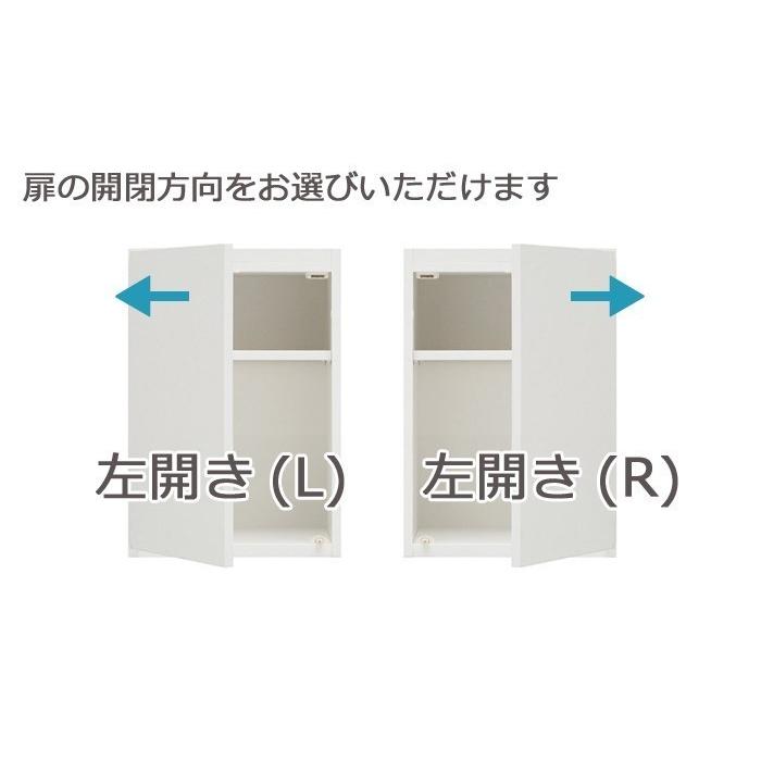 セミオーダー壁面収納 グラナー 幅31〜45cm 高さ61〜80cm 耐震上置き 全14色｜cozyroom｜02