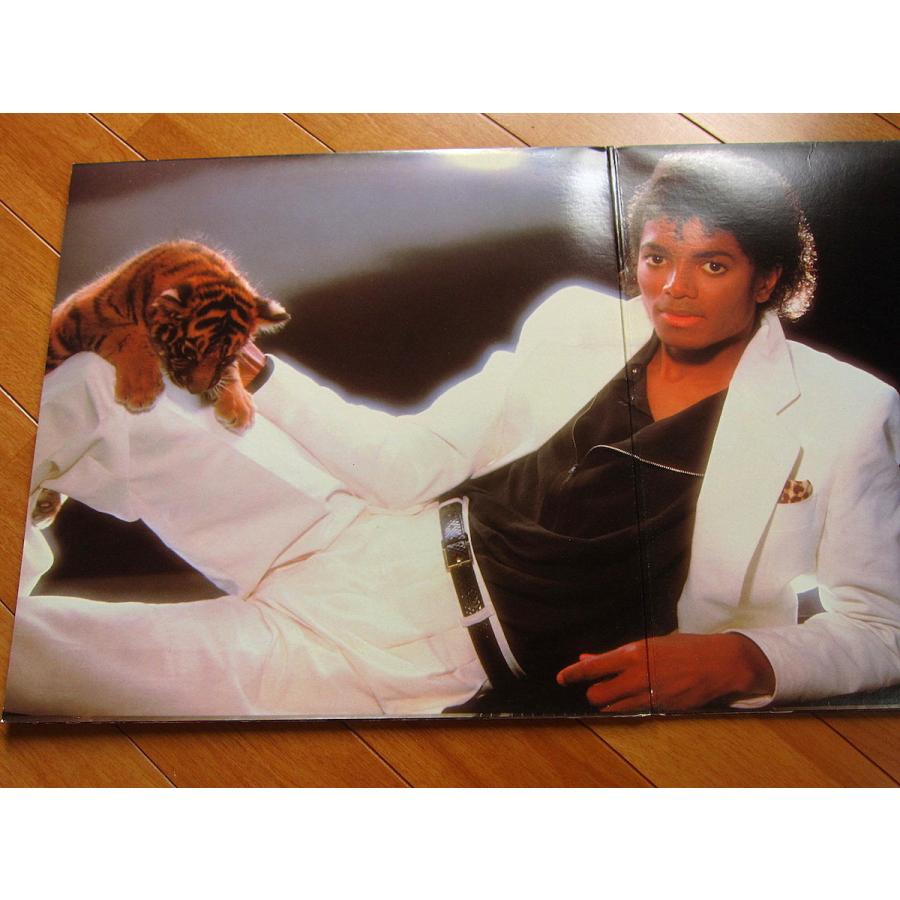 Michael Jackson○Thriller Epic QE 38112○210809t2-rcd-12-fn