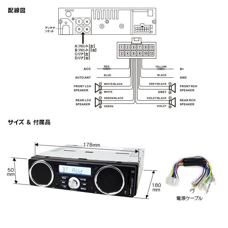 ROBO スピーカー付きカッセットデッキ Bluetooth内蔵スピーカー搭載メディアカセットデッキ 1DINSP005