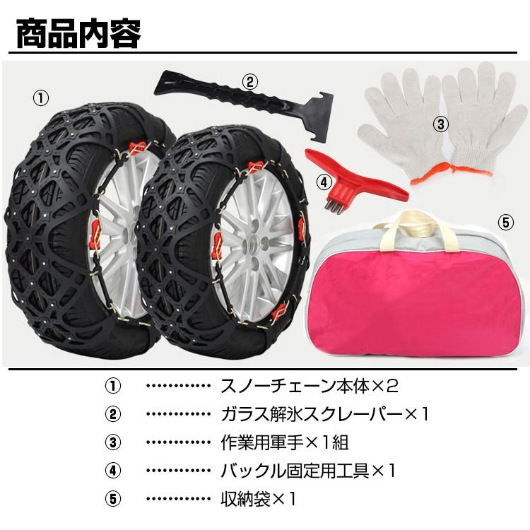 タイヤチェーン スノーチェーン 非金属 175/70R14 185/55R15 165/R14