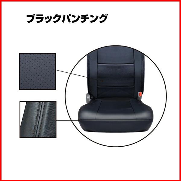 ジムニー JB23 後期 5型 6型 7型 2004(H16).10 - 2010(H22).9 シート 