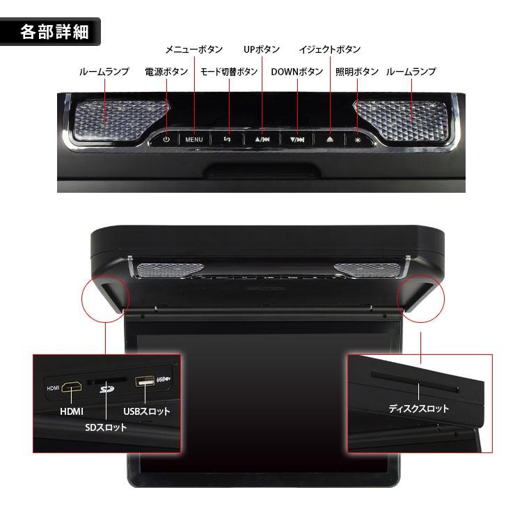 フリップダウンモニター DVD内蔵 13.3インチ DVDプレーヤー フルHD 高