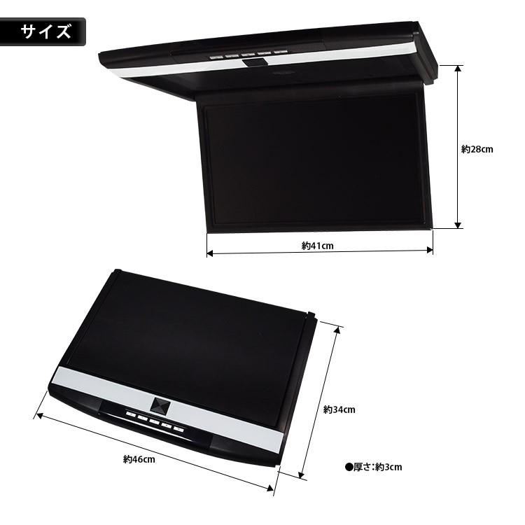 フリップダウンモニター 17.3インチ フルHD 高画質液晶 HDMI対応