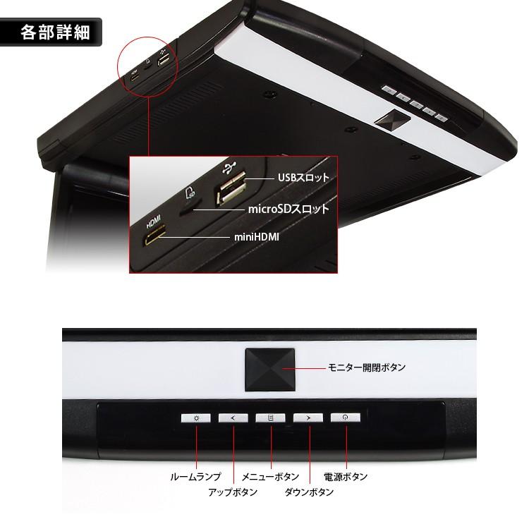 11.6インチ フリップダウンモニター　新品未使用 フリップダウンモニター 17.3インチ フルHD 高画質液晶 HDMI対応