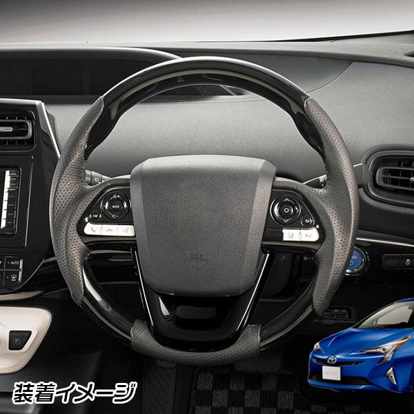 プリウス50系ステアリングハンドル プリウス ZVW50/51/55 2015(H27).12〜2023(R5).1 ZVW52 ステアリング
