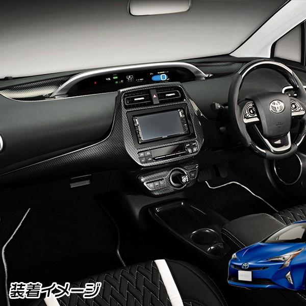トヨタ プリウス 50系 カーボン インテリアパネル PRIUS ZVW50 ZVW51