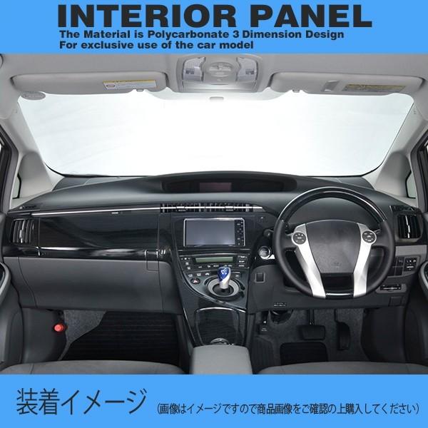 30プリウスパーツ インテリアパネル 黒木目 トヨタ PRIUS 30系 30プリウスパーツ インテリアパネル 黒木目 トヨタ PRIUS 30系