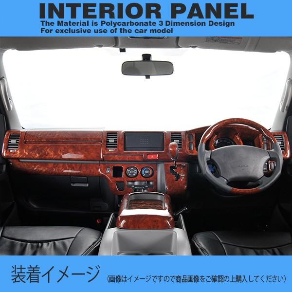 トヨタ 200系 ハイエース 標準 1型 2型 3型 茶木目インテリアパネル