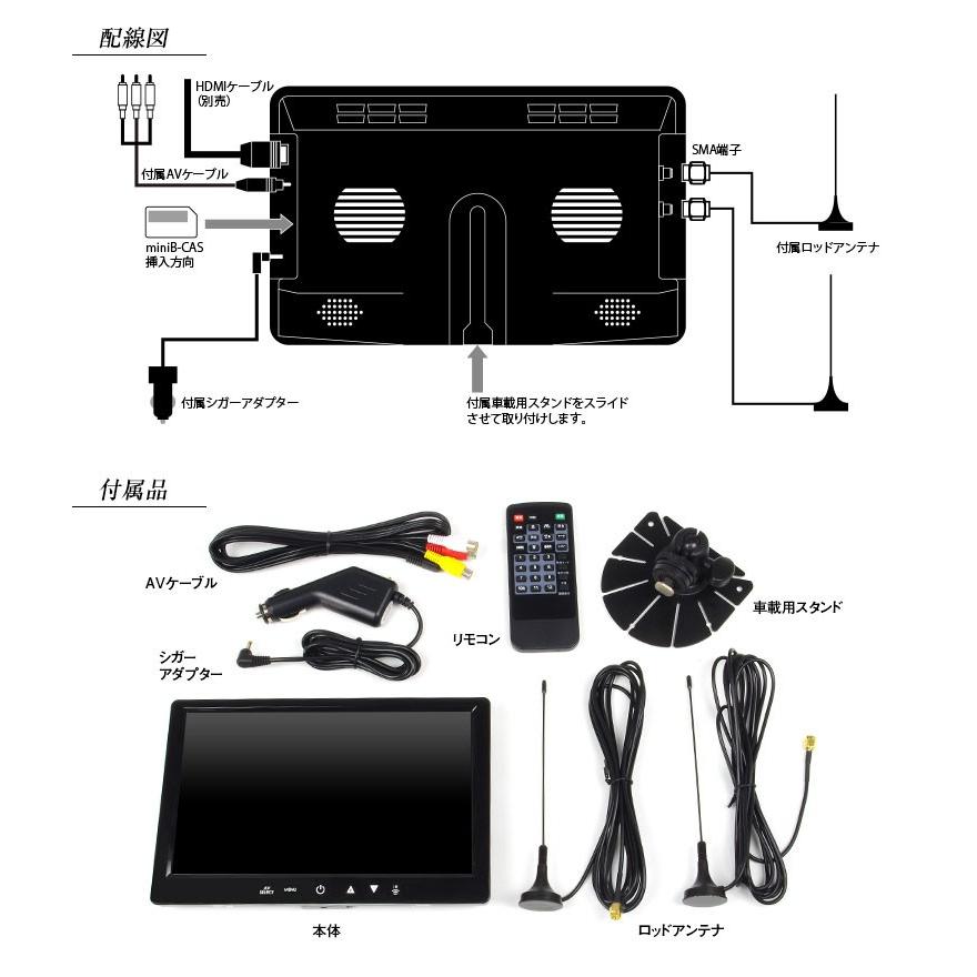 フルセグチューナー内蔵 オンダッシュモニター 9インチ HDMI 地 フルセグチューナー内蔵 オンダッシュモニター 9インチ HDMI 地