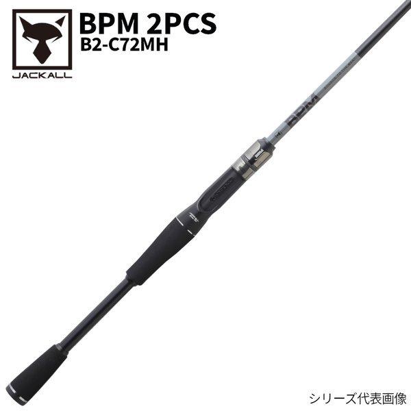 JK 22 BPM 2pcs B2-C72MH Jackall BPM 2022 B2-S67MH+HD Spinning Rod
