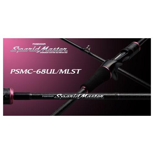 美品 スパリッドマスター PSMC-68UL エバーグリーン タイラバロッド EVERGREEN（エバーグリーン インターナショナル） – ポセイドン・スパ