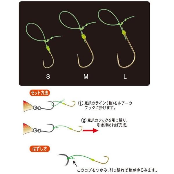 G サポートフック鬼爪 ハゼクラスペシャル M｜cpc-shop｜02