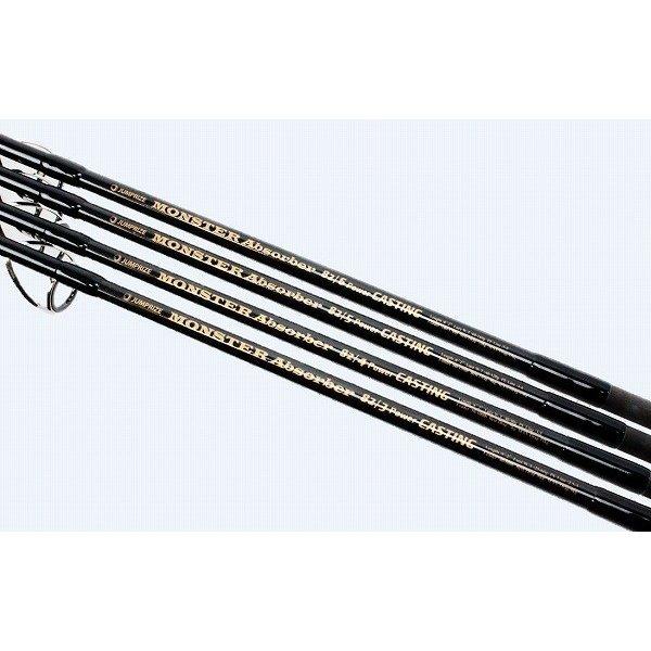 JumpR モンスターアブソーバー 82/6 キャスティング