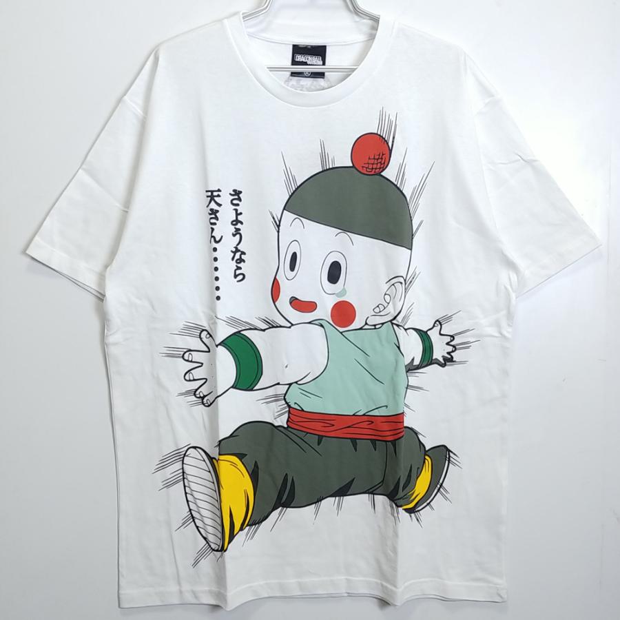 新品 Mサイズ Tシャツ ドラゴンボール 餃子 チャオズ アニメ キャラt メンズ レディース 兼用 白 Db5307wh Db5307 Wh M キャラパレード ヤフーショップ 通販 Yahoo ショッピング