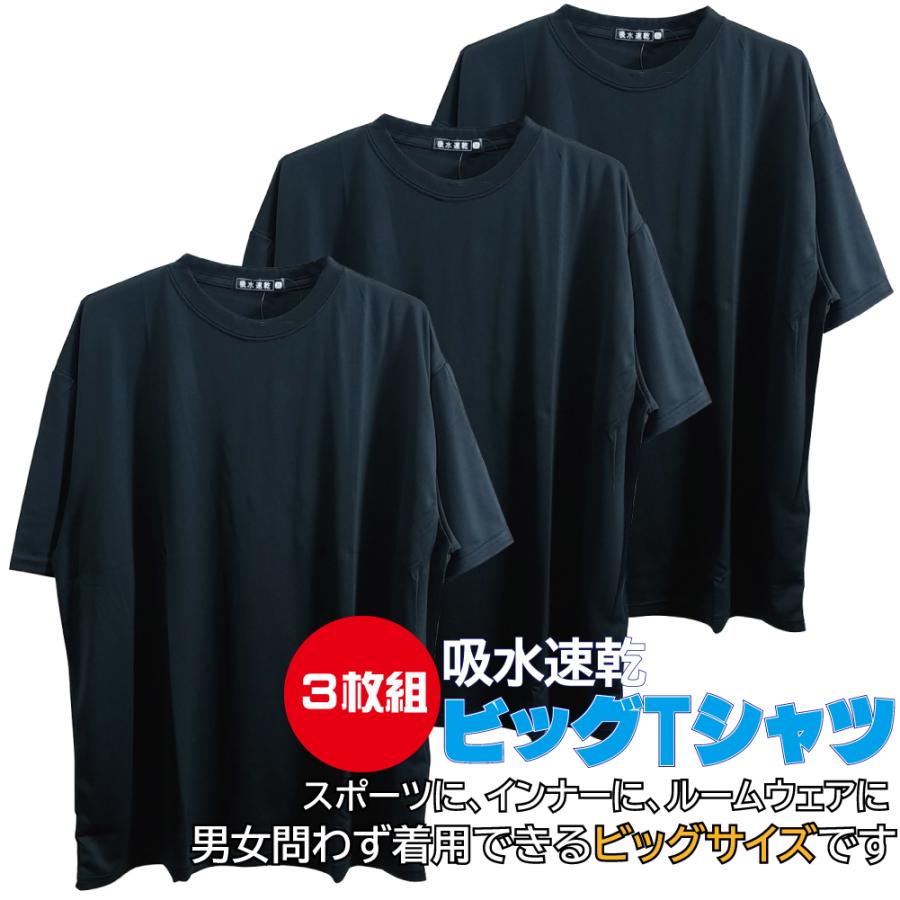 4L/新品 無地 Tシャツ インナー スポーツウェア ビッグサイズ 吸水速乾 