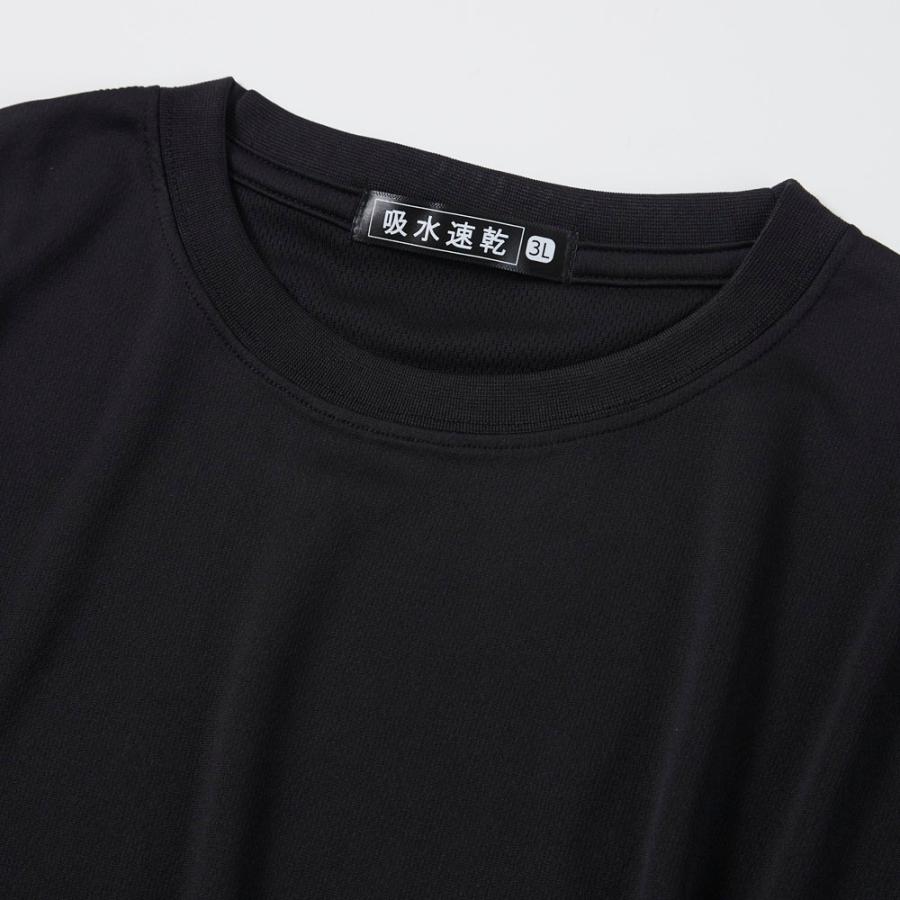 4L/新品 無地 Tシャツ インナー スポーツウェア ビッグサイズ 吸水速乾 