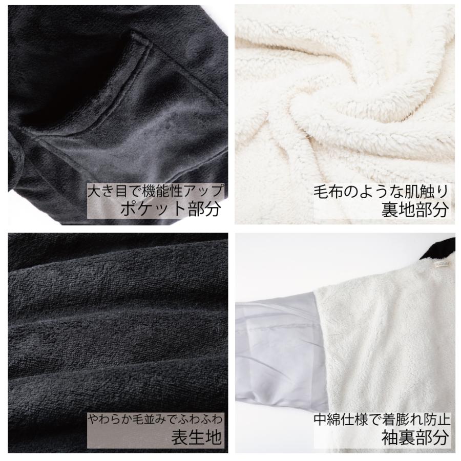 新品 はんてん 半纏 メンズ レディース ボア フリース 大きいサイズ 冬