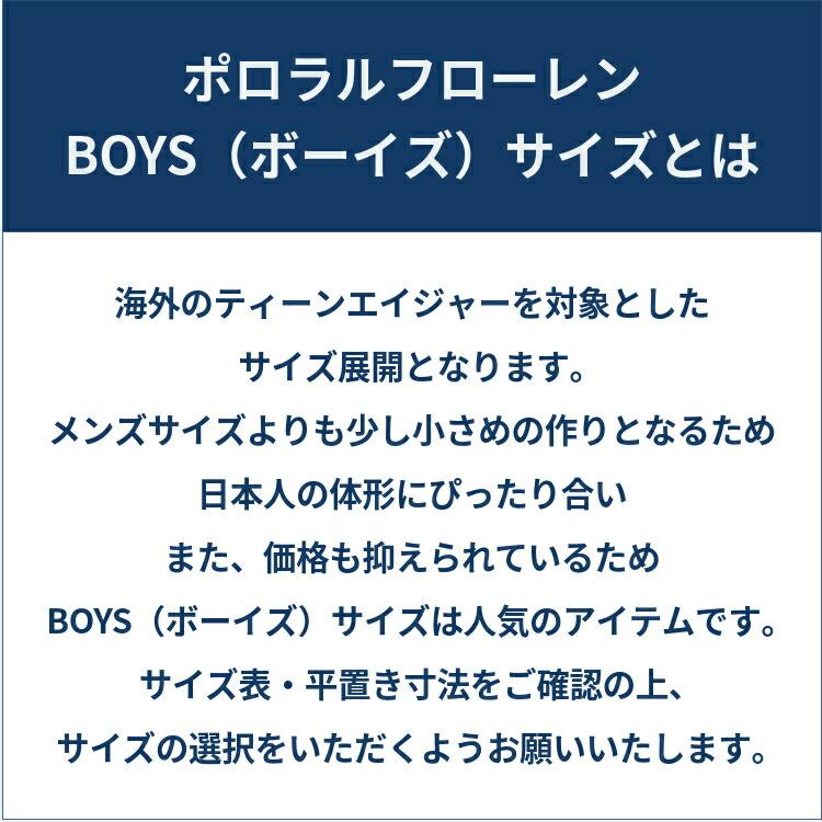 POLO RALPH LAUREN ブラック XLサイズ（boys160-170）ラルフ