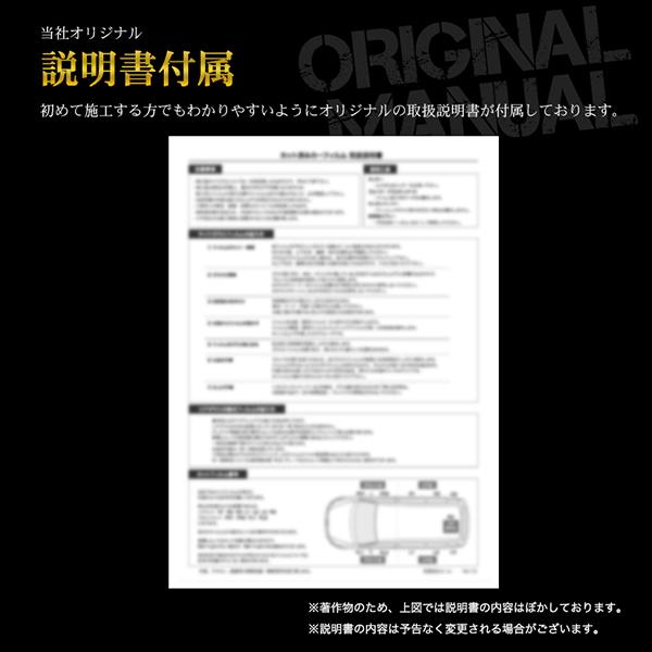 カーフィルム カット済み リアセット スペーシア MK32S MK42S スモークフィルム｜cpfyell｜11