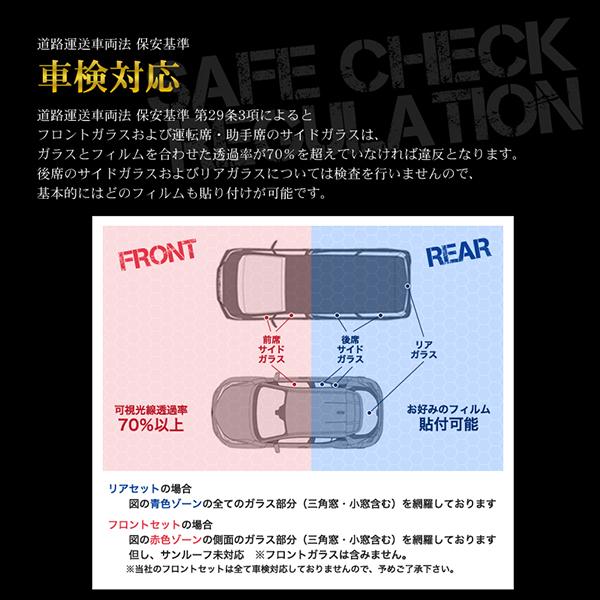 カーフィルム カット済み リアセット RAV4 MXAA52 MXAA54 AXAH52 AXAH54 デジタルインナーミラー有 スモークフィルム｜cpfyell｜09