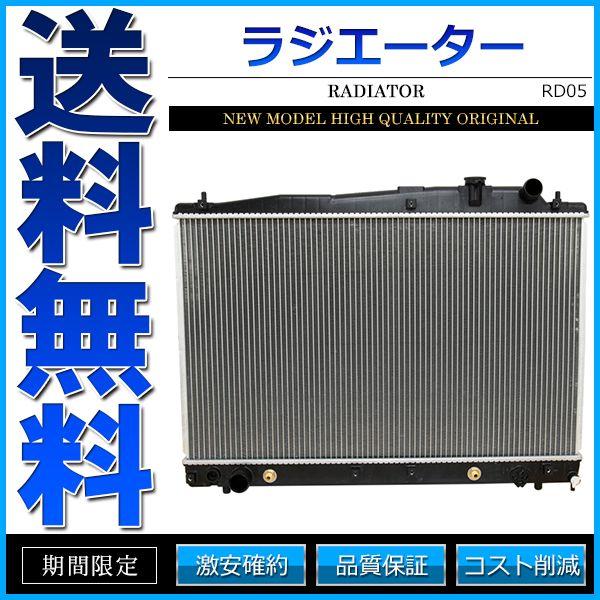 ラジエター 16400-20170 純正同等 社外品 エスティマ MCR30W MCR40W｜cpfyell