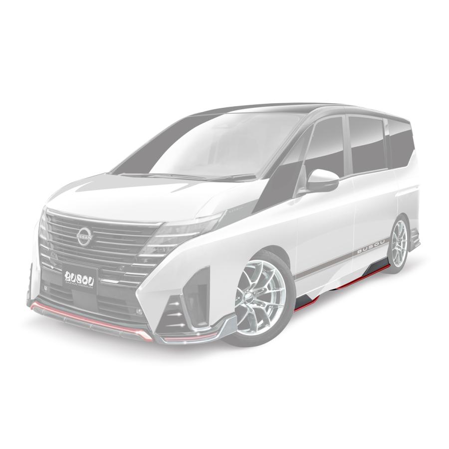 BUSOU セレナ c28 ハイウェイスター サイドスポイラー 塗装済み 下部  