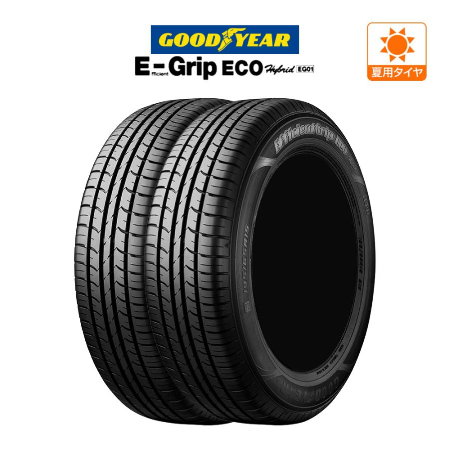 グッドイヤー エフィシエント グリップ エコ EG01 205/55R16 91V 