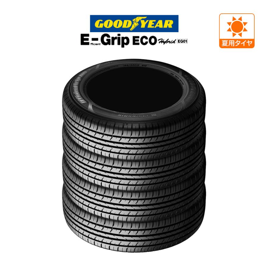 グッドイヤー エフィシエント グリップ エコ EG01 195/65R15 91H  