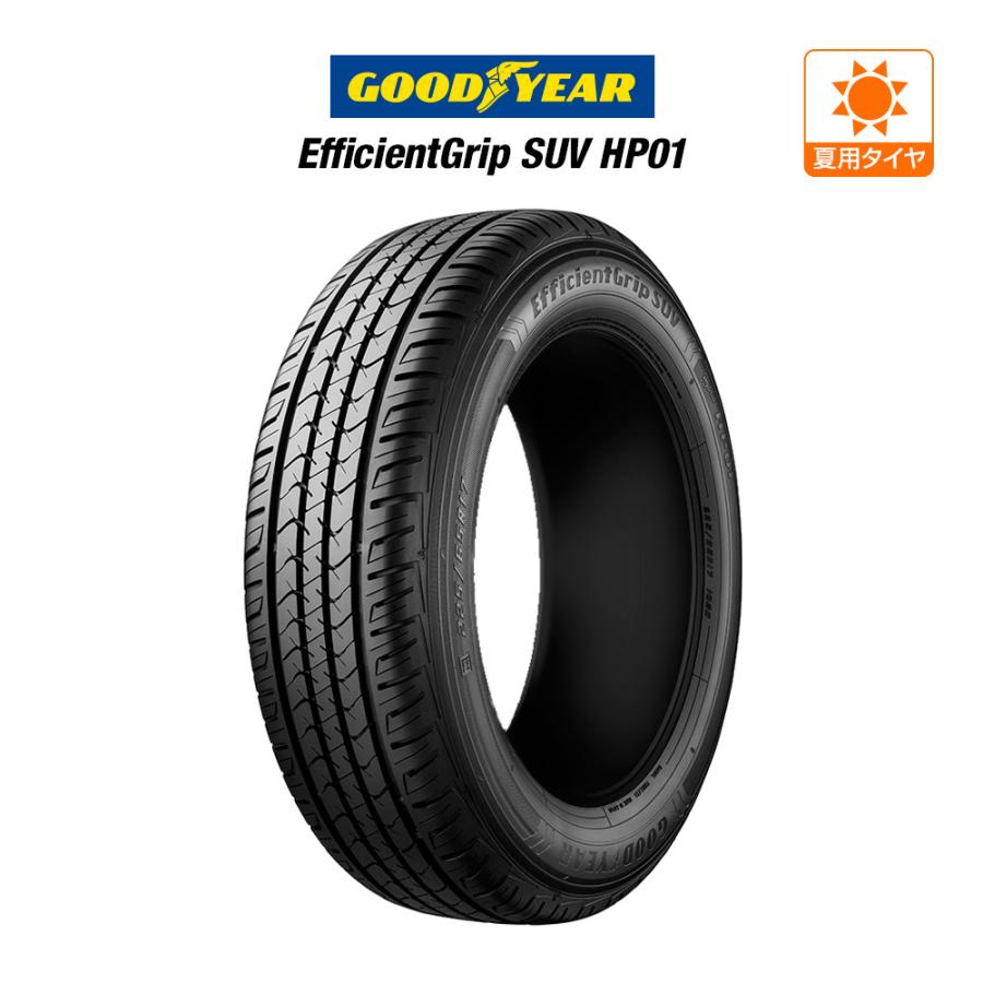 グッドイヤー エフィシエント グリップ SUV HP01 225/70R16 103H サマータイヤのみ・送料無料(1本) | Efficient Grip