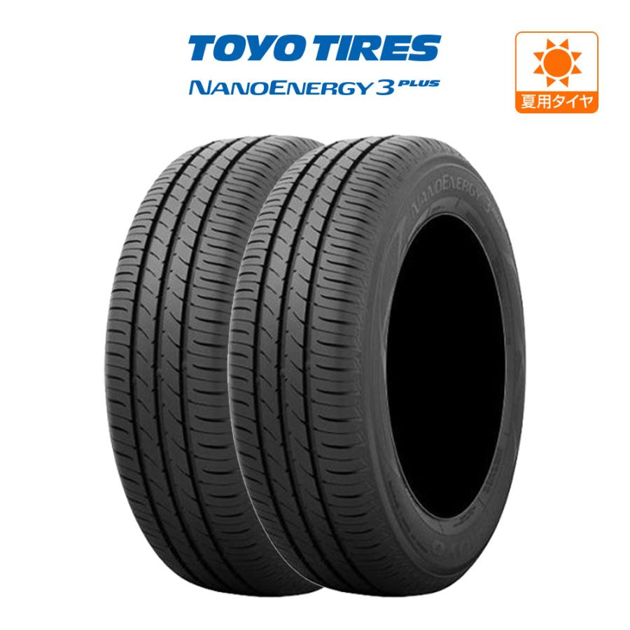 NANOENERGY TOYO トーヨータイヤ ナノエナジー 3プラス 205/60R16 92H  