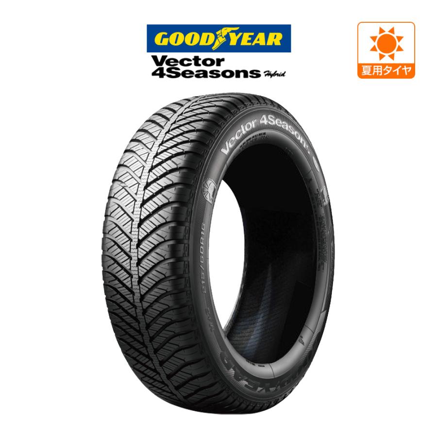 グッドイヤーベクター 4Seasons ハイブリッド  195/55R16 87H オールシーズンタイヤのみ・送料無料(1本) | Vector（グッドイヤー）