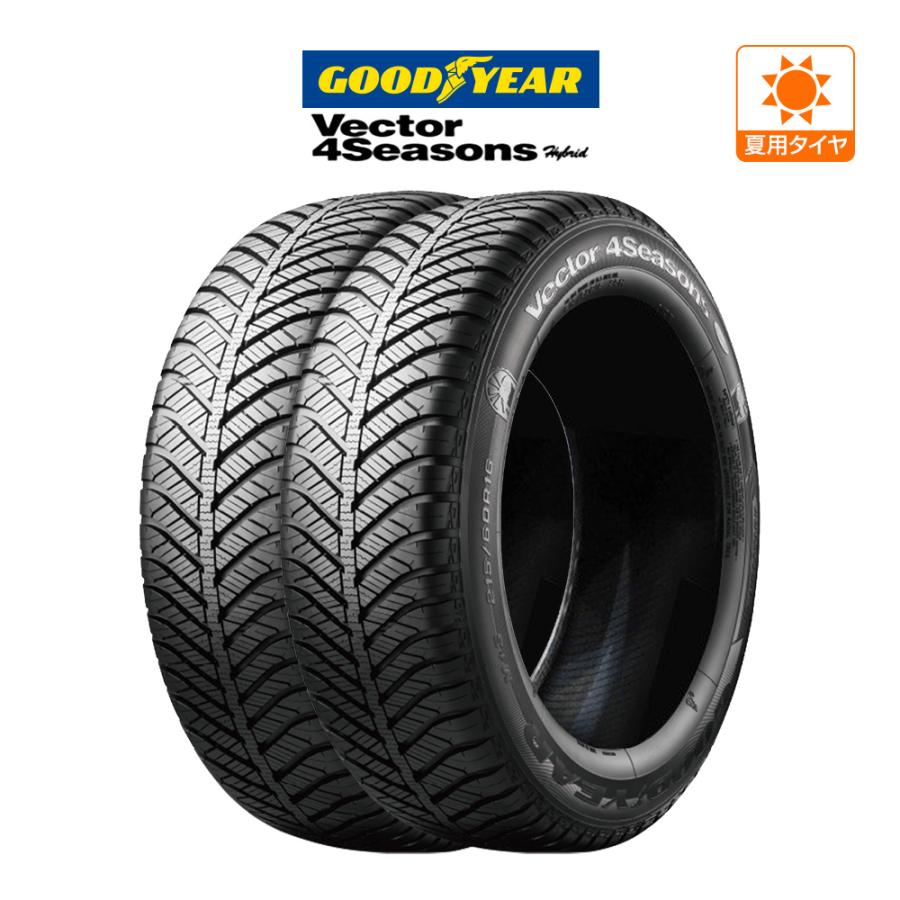 GoodYear Vector 4Seasons 155/80R13 2本セット Vector（グッドイヤー） グッドイヤーベクター 4Seasons ハイブリッド