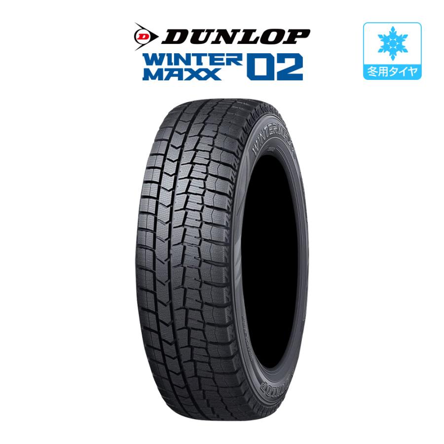 ダンロップ WINTER MAXX ウインターマックス WM02 195/65R15 91Q  スタッドレスタイヤのみ・送料無料(1本) | WINTER MAXX