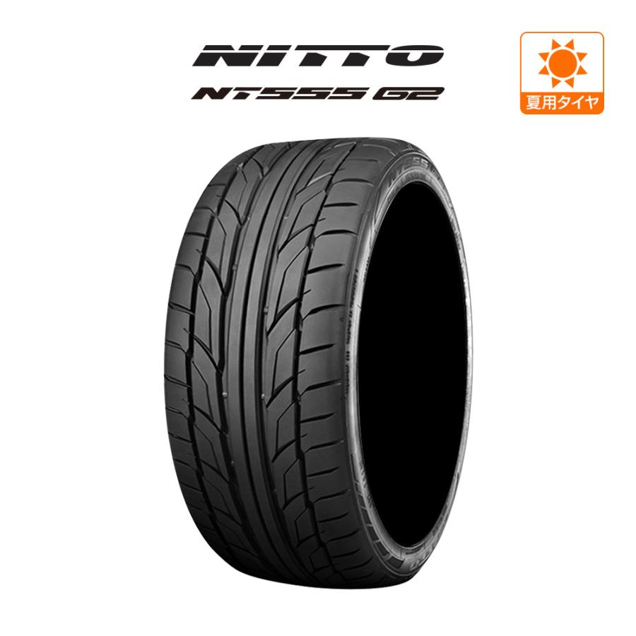 NITTO NT555 G2  235/35R20 92Y XL サマータイヤのみ・送料無料(1本) | ニットータイヤ